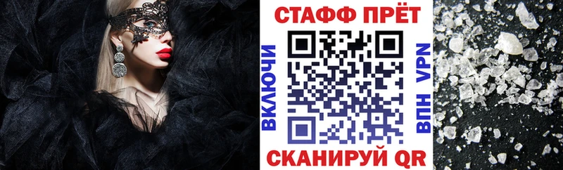 Наркошоп купить А ПВП Меф мяу мяу ГАШИШ Марихуана Сясьстрой