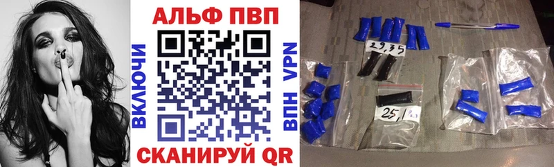 А ПВП Crystall Сясьстрой