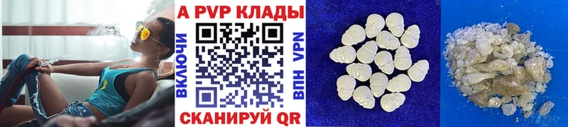 APVP СК  Купить  Сясьстрой 