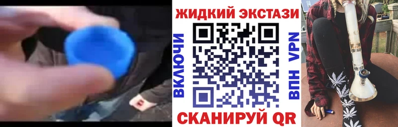 Бутират жидкий экстази  Купить где  Сясьстрой 