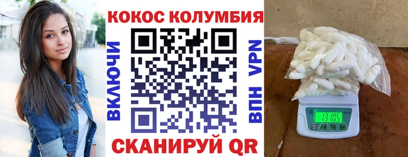 Купить  Сясьстрой  Кокаин Fish Scale 