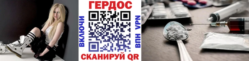 Купить закладки  Сясьстрой  ГЕРОИН Heroin 