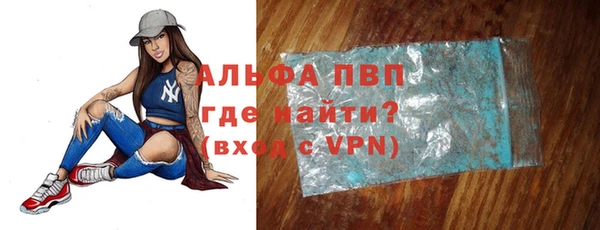 мескалин Балабаново