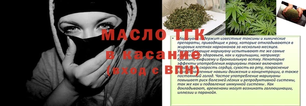 мескалин Балабаново