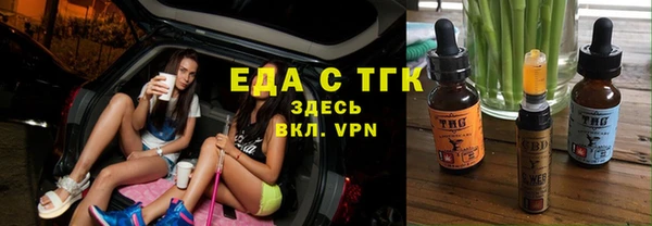 мескалин Балабаново