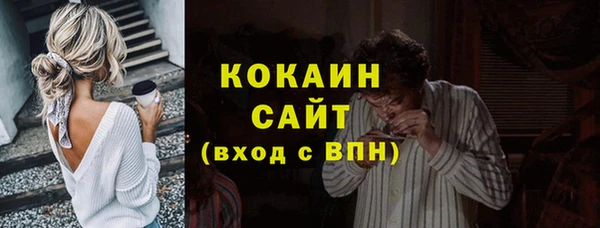мескалин Балабаново