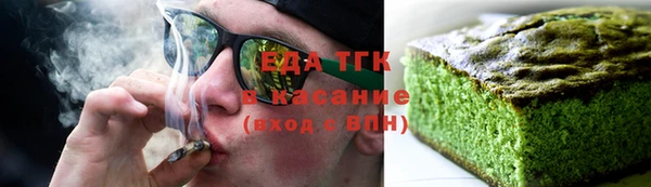 кокаин Белокуриха