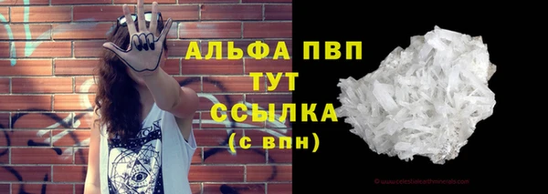 мескалин Балабаново