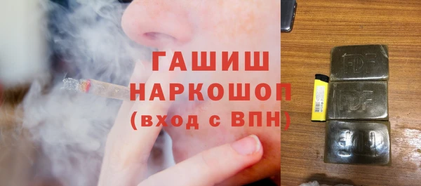 героин Балахна