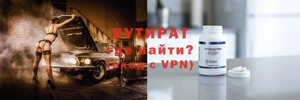 мескалин Балабаново