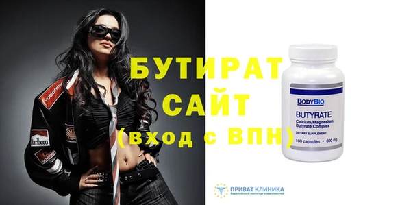 гидропоника Баксан