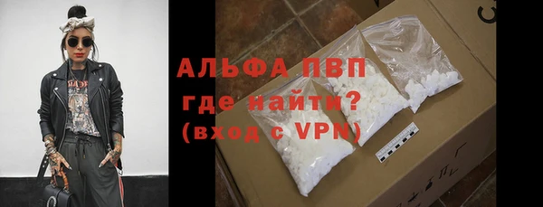 мескалин Балабаново
