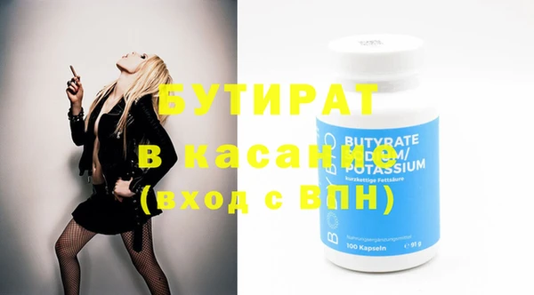 героин Балахна