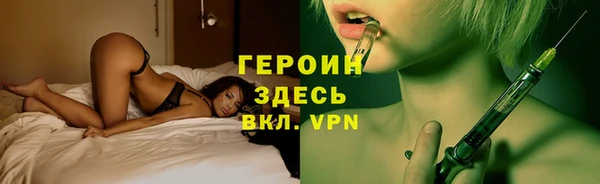 героин Балахна