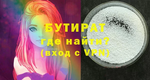 гидропоника Баксан