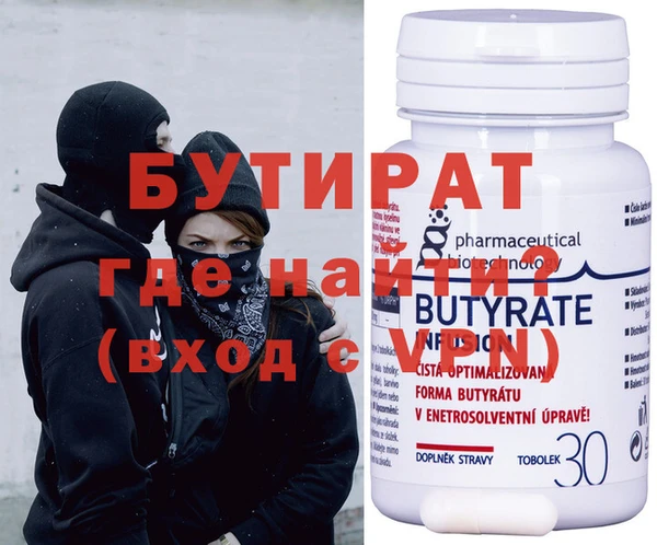 гидропоника Баксан