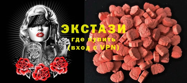 мескалин Балабаново