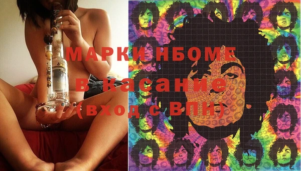 мескалин Балабаново