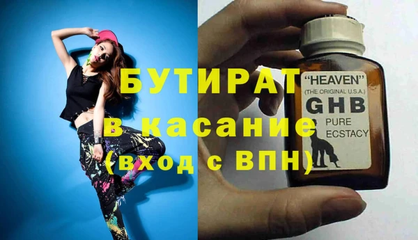 героин Балахна