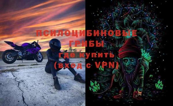 героин Балахна