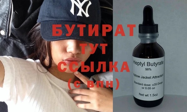 крисы Белоозёрский