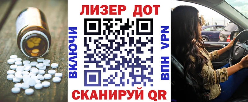 Купить где  Сясьстрой  LSD-25 экстази кислота 