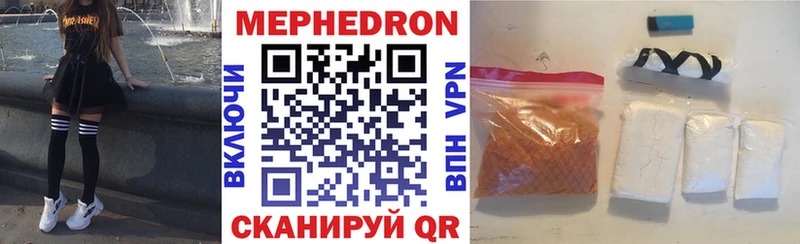 Купить где  Сясьстрой  Мефедрон мука 