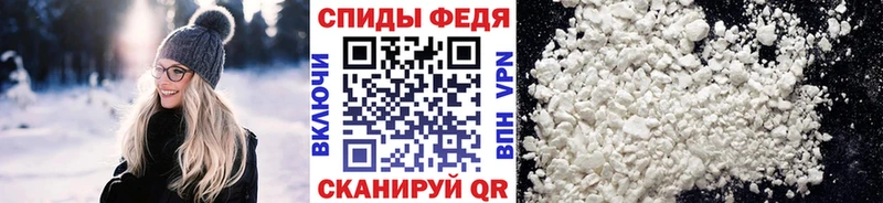 МЕТАМФЕТАМИН пудра  Купить закладки  Сясьстрой 